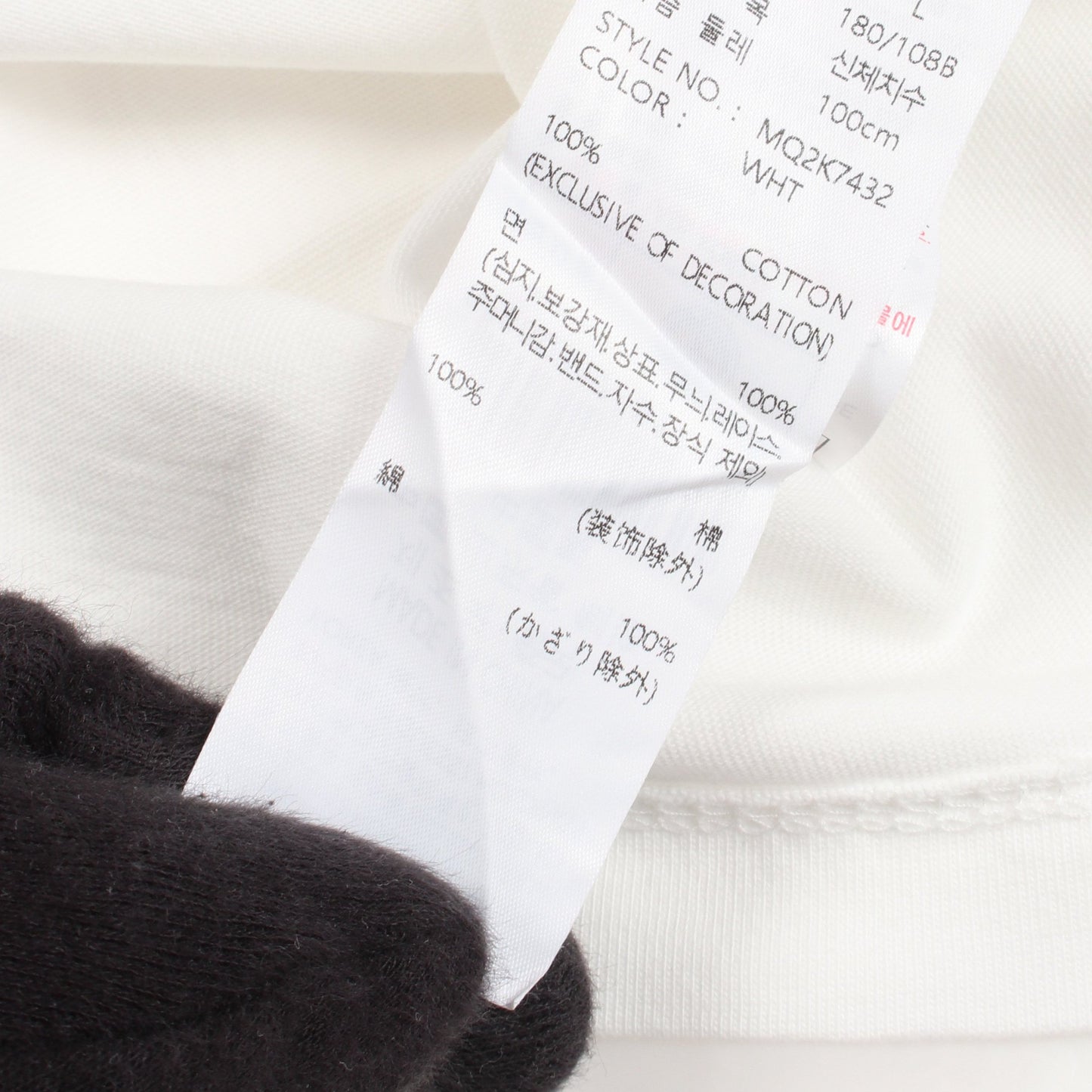 キーチェーン ダメージ加工 半袖Tシャツ コットン ホワイト ゲス