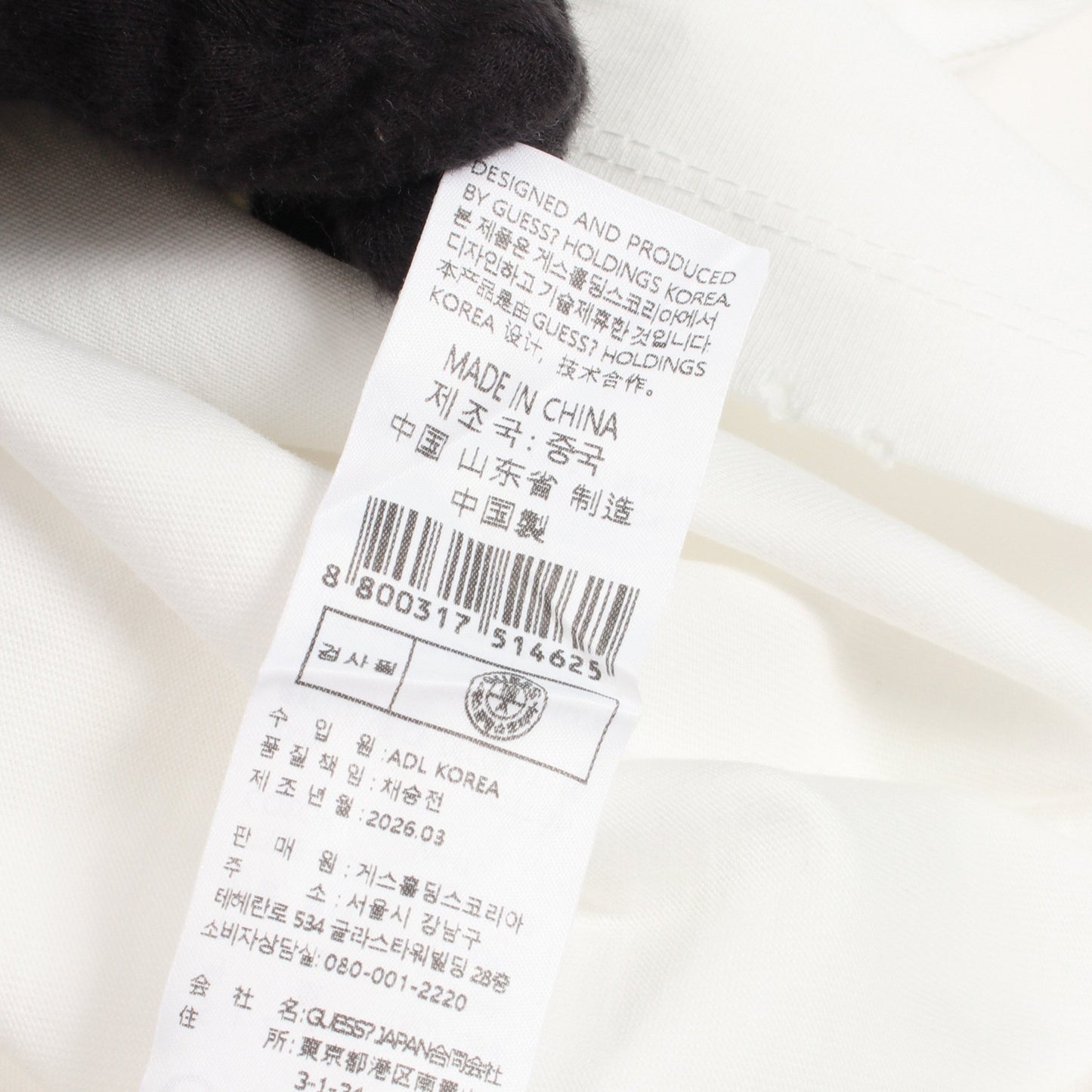 キーチェーン ダメージ加工 半袖Tシャツ コットン ホワイト ゲス