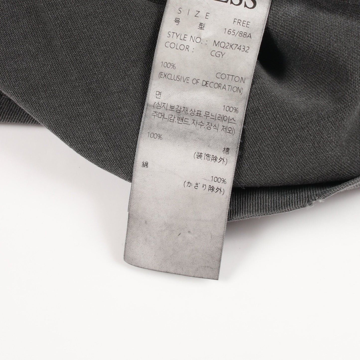 キーチェーン ダメージ加工 半袖Tシャツ コットン ダークグレー ゲス