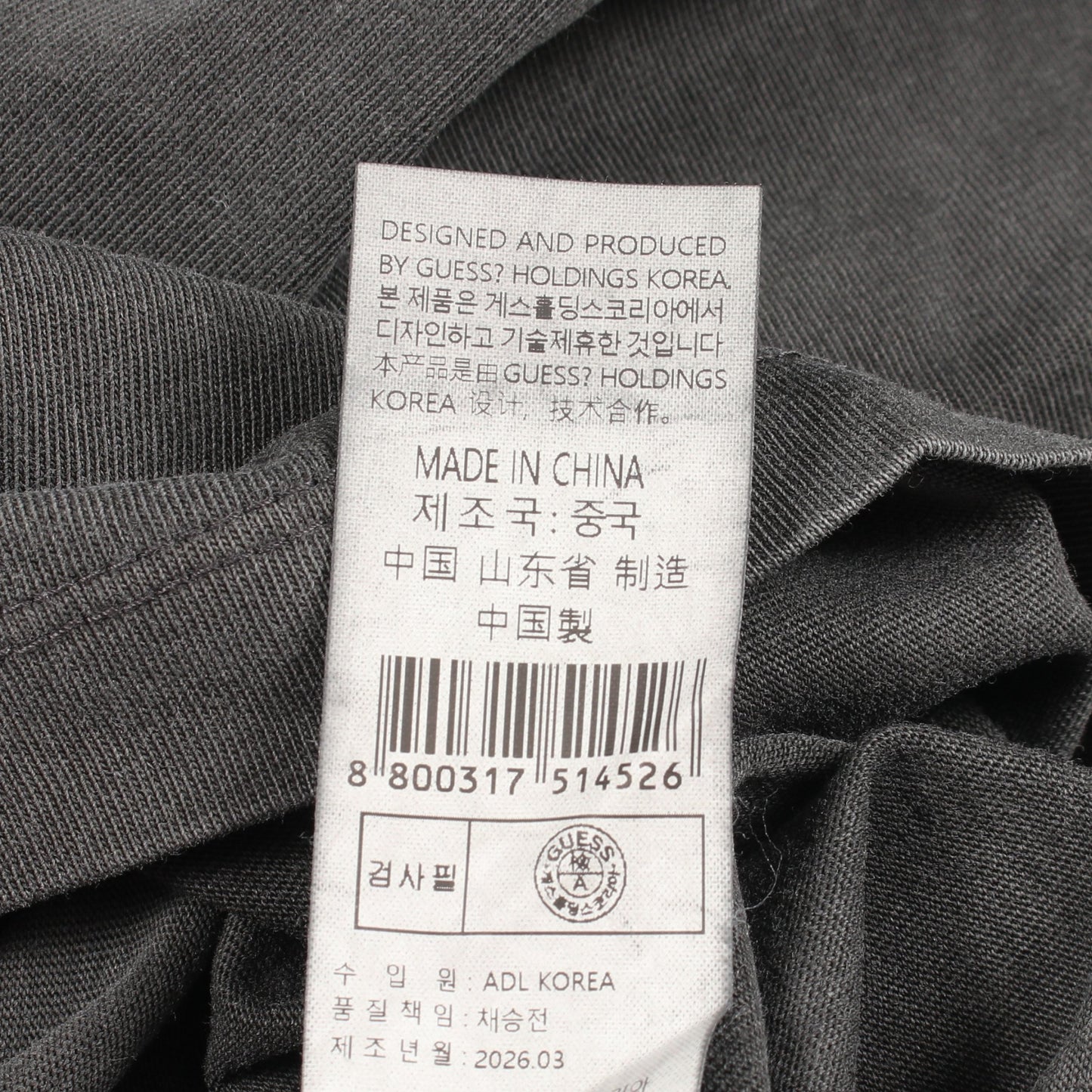 キーチェーン ダメージ加工 半袖Tシャツ コットン ダークグレー ゲス