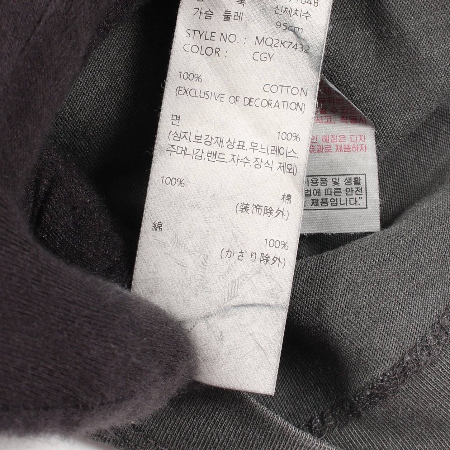 キーチェーン ダメージ加工 半袖Tシャツ コットン ダークグレー ゲス