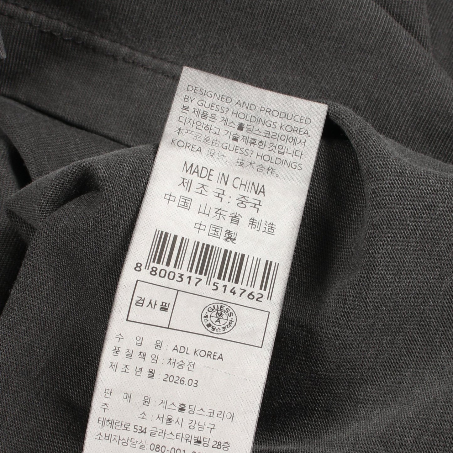 キーチェーン ダメージ加工 半袖Tシャツ コットン ダークグレー ゲス