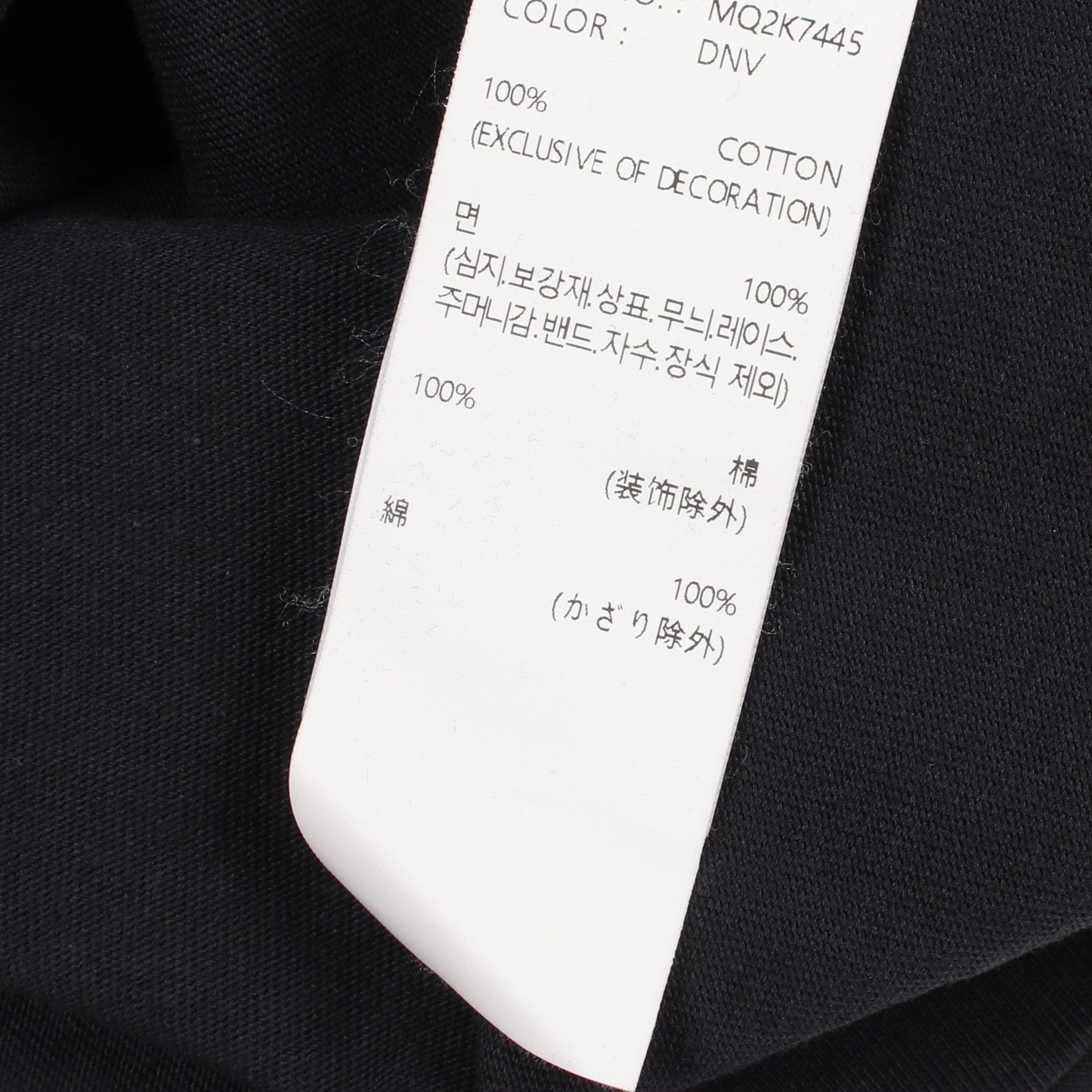 スターグラフィック ロゴ 半袖Tシャツ コットン ブラック レッド ゲス