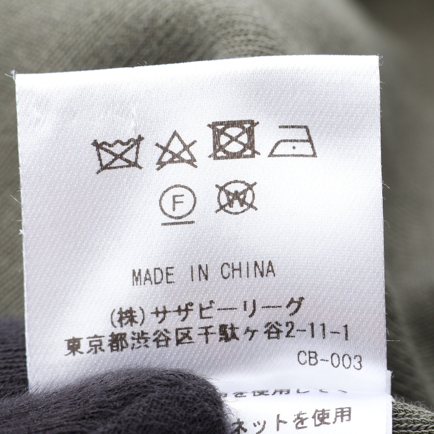 Vネック カーディガン コットン カーキグリーン ロンハーマン