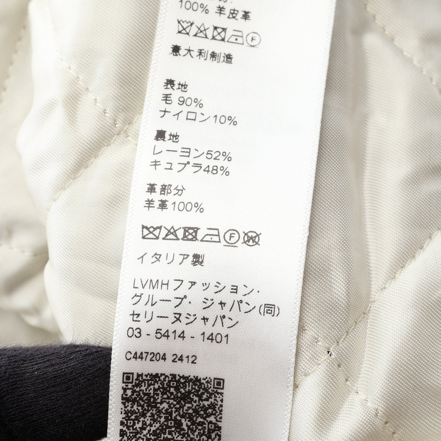テディ バーシティジャケット ブルゾン ウール レザー ダークネイビー ホワイト セリーヌ