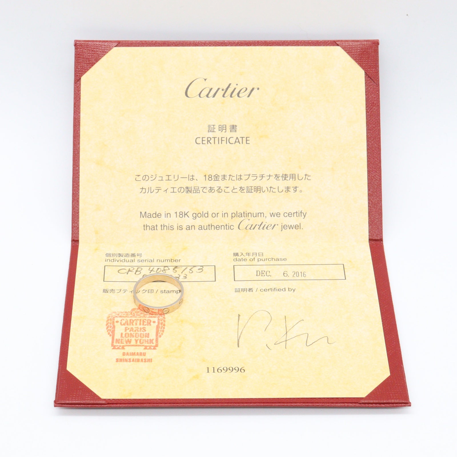 ミニラブリング リング 指輪 K18WG ホワイトゴールド カルティエ アクセサリー Cartier