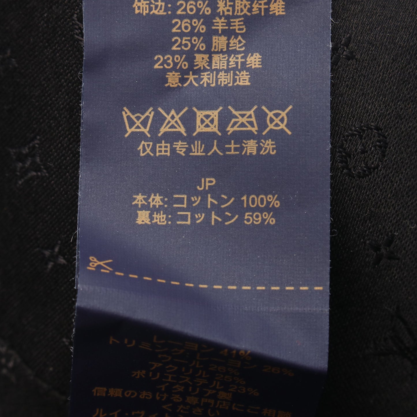 LVシグネチャー キャップ コットン ブラック ルイヴィトン