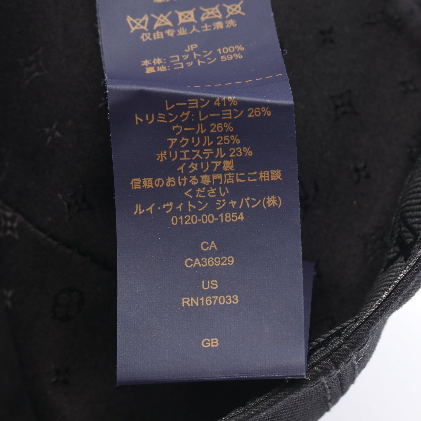 LVシグネチャー キャップ コットン ブラック ルイヴィトン
