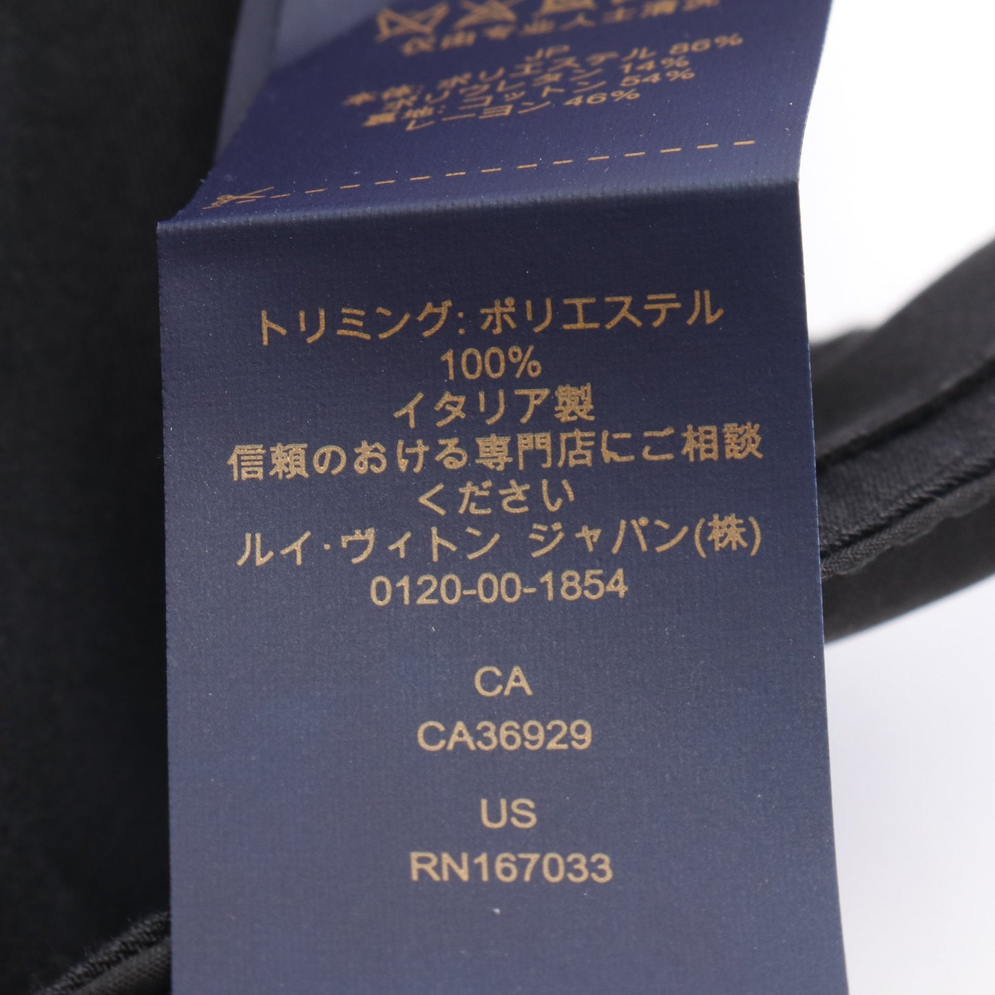LVスマッシュ モノグラム 刺繍 キャップ ブラック ルイヴィトン