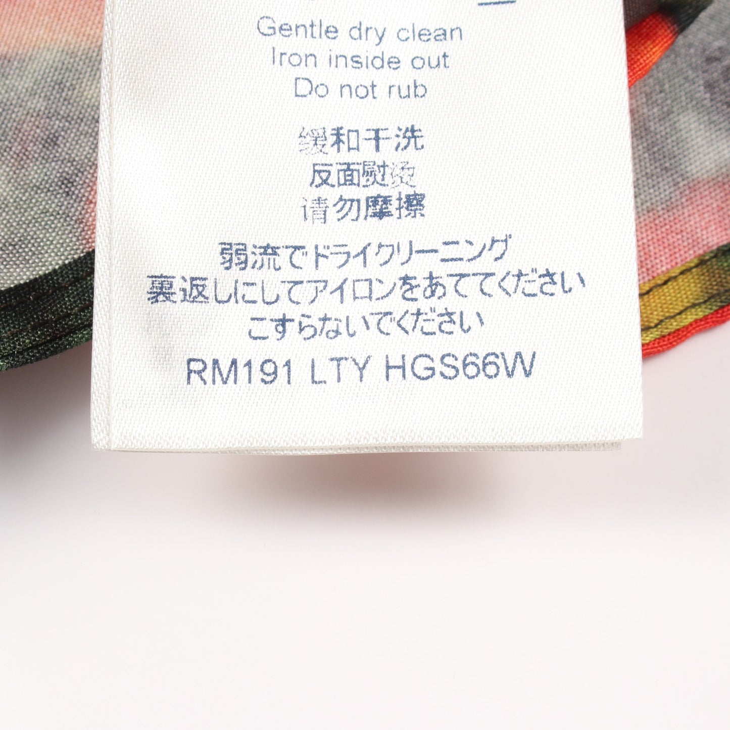 Plain Rainbow オズの魔法使い 長袖 シャツ シルク マルチカラー ルイヴィトン