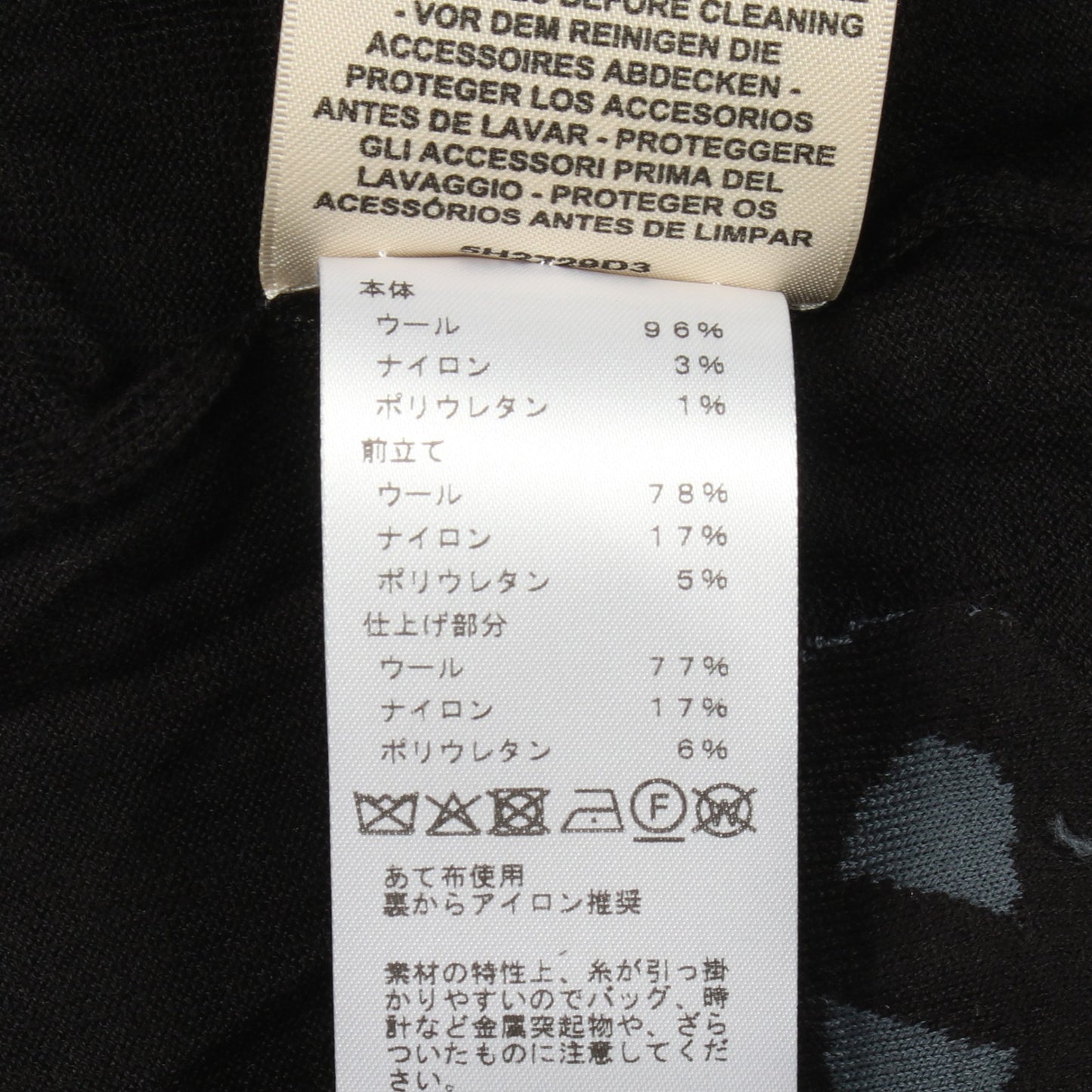 CANDY LIBRIS カーディガン ウール ブラック エルメス トップス HERMES