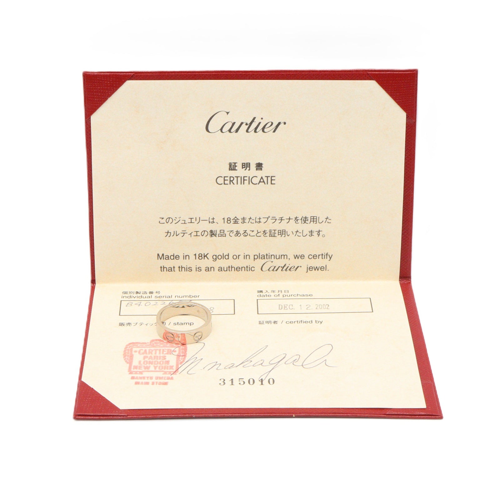 ラブリング リング 指輪 K18WG ホワイトゴールド カルティエ アクセサリー Cartier