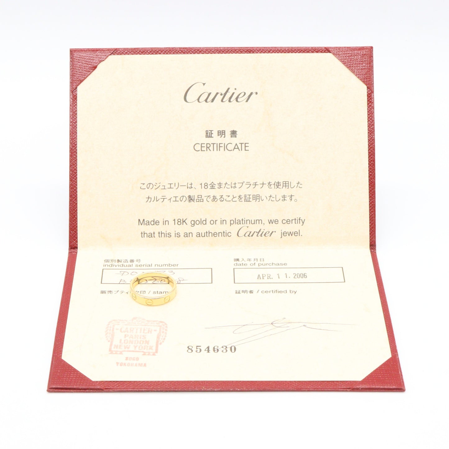 ミニラブリング リング 指輪 K18YG イエローゴールド カルティエ アクセサリー Cartier