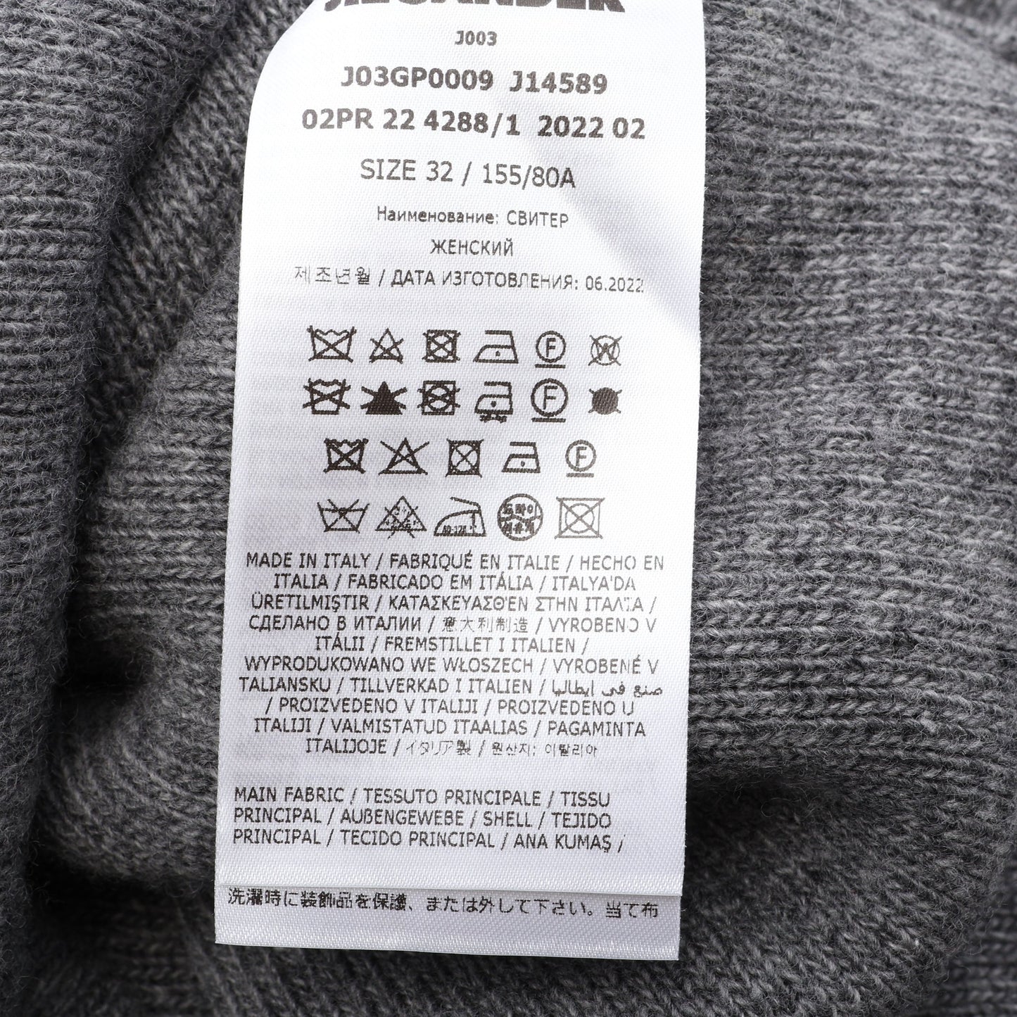 リラックスフィット ニット ウール カシミヤ グレー ジルサンダー