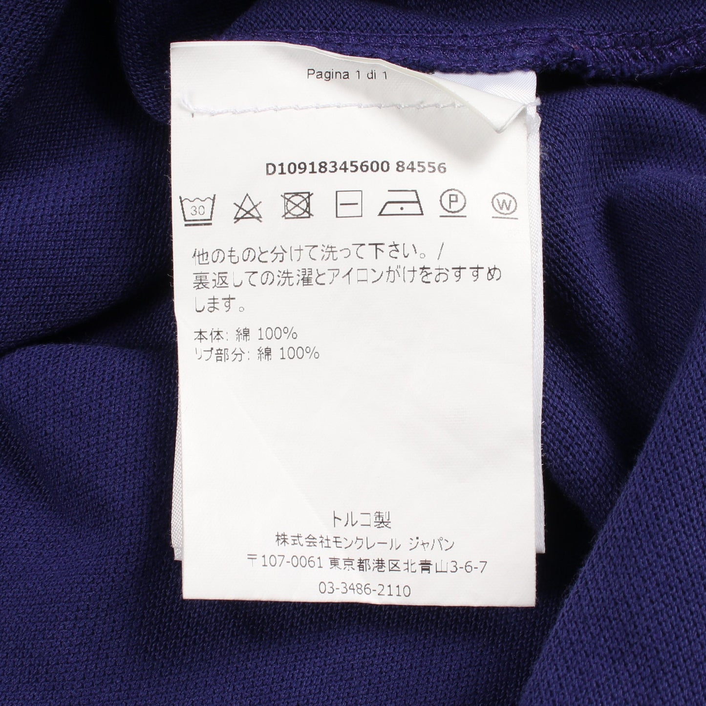 ポロシャツ コットン ブルー モンクレール