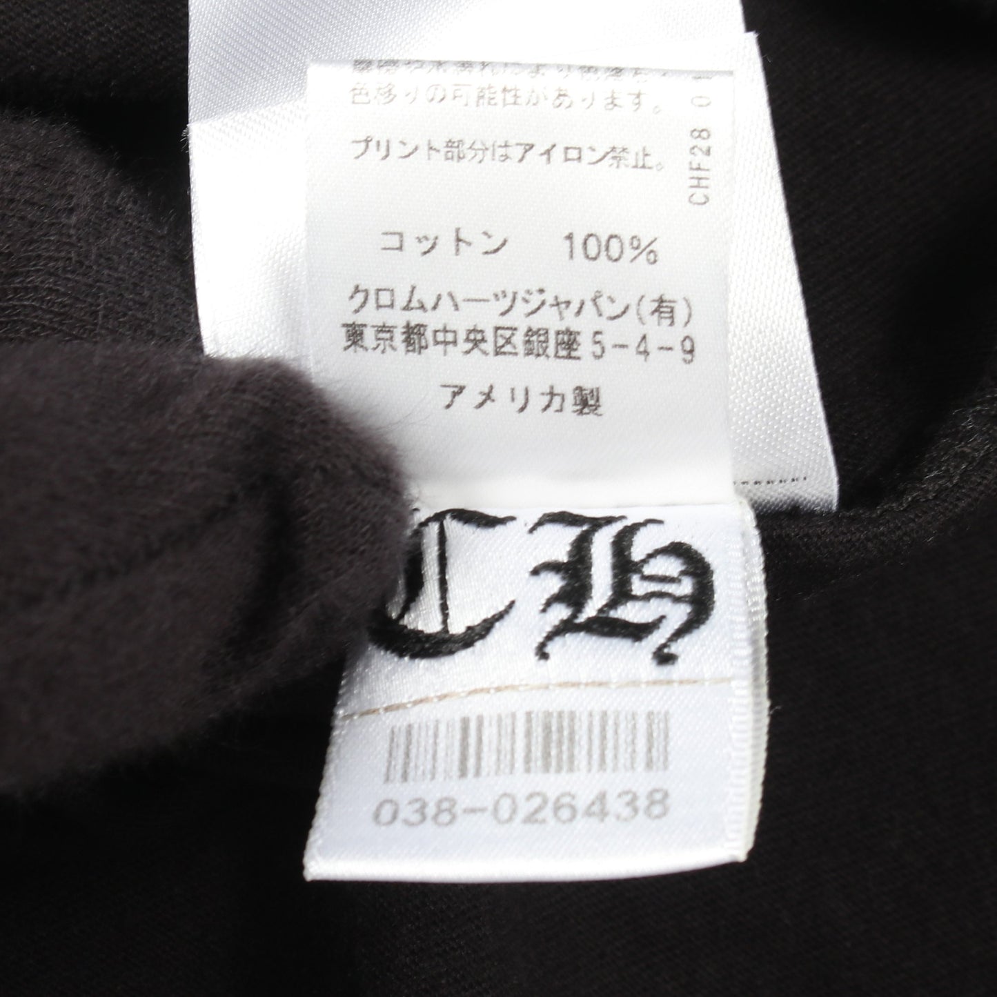 ホースシュー バックプリント ポケット付き 半袖Tシャツ コットン ブラック クロムハーツ