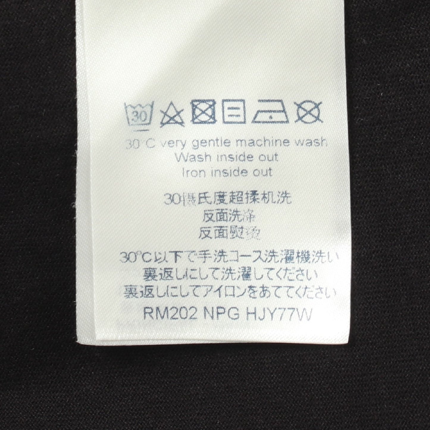 モノグラム グラディエント 半袖Tシャツ コットン ブラック ルイヴィトン