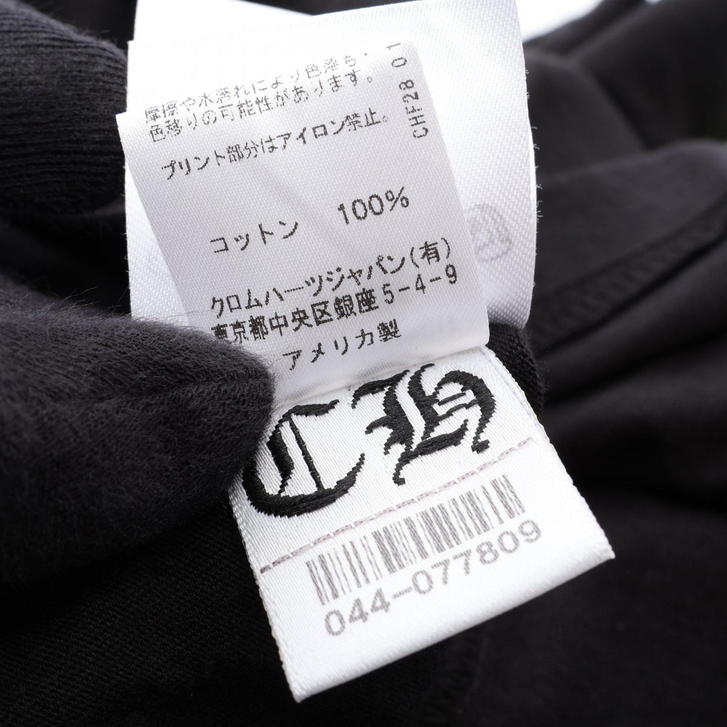 フローラルクロス ホースシュー 長袖Tシャツ コットン ブラック イエロー クロムハーツ