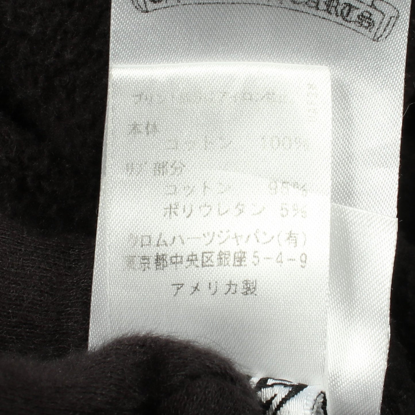 MATTY BOY パーカー プルオーバーパーカー コットン ブラック クロムハーツ