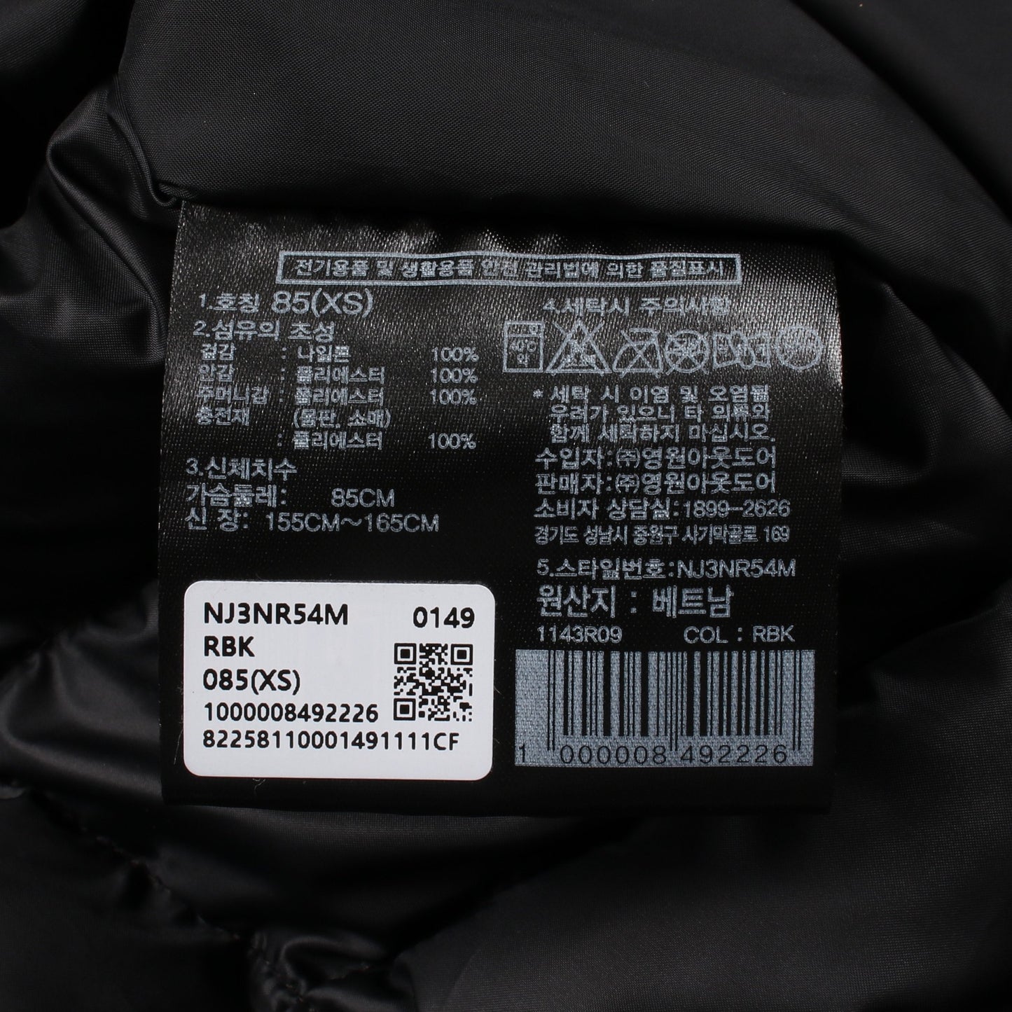 Wave LT On Jacket フード付き 中綿 ジャケット ナイロン ブラック ザノースフェイス ホワイトレーベル