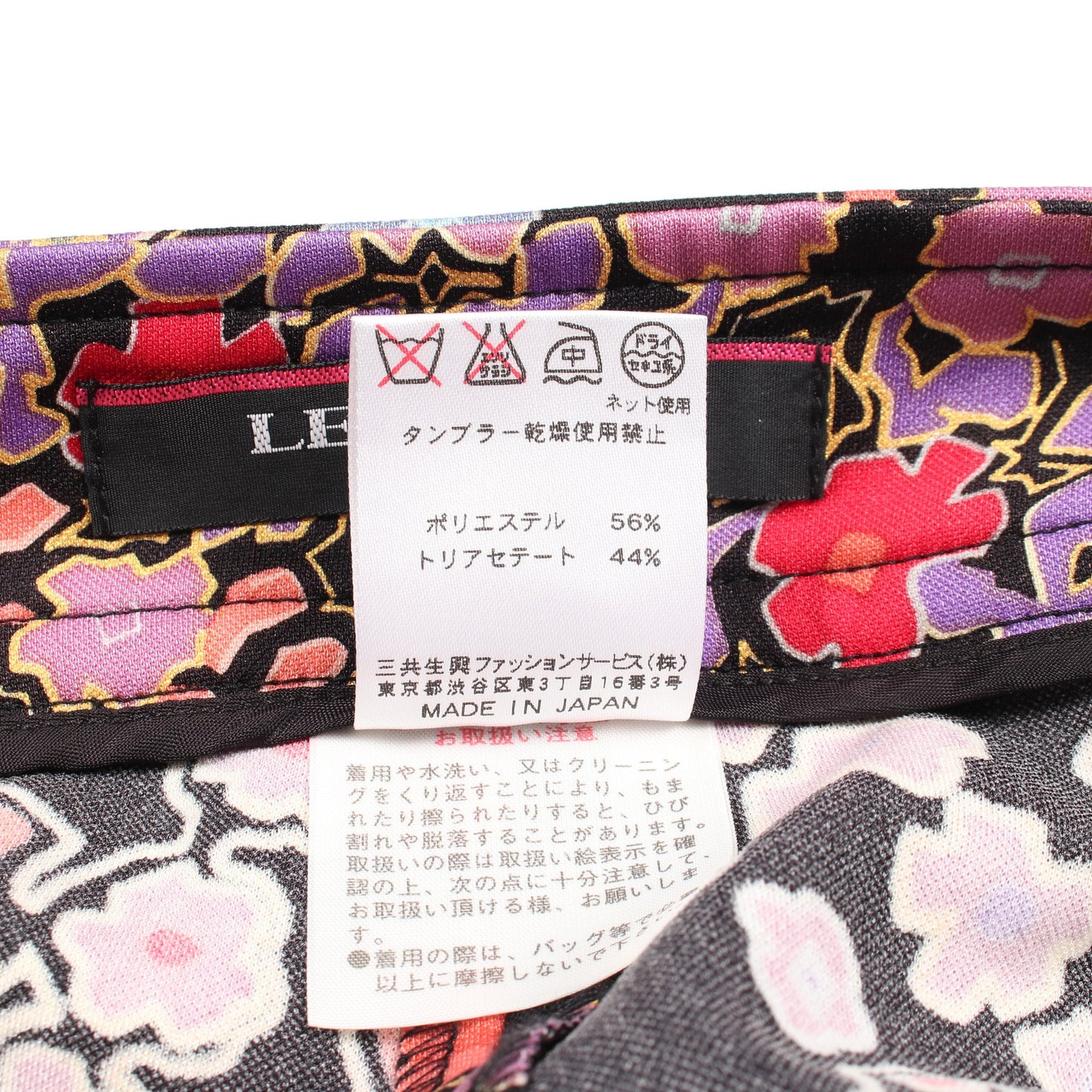 花柄 パンツ ブラック マルチカラー レオナールファッション