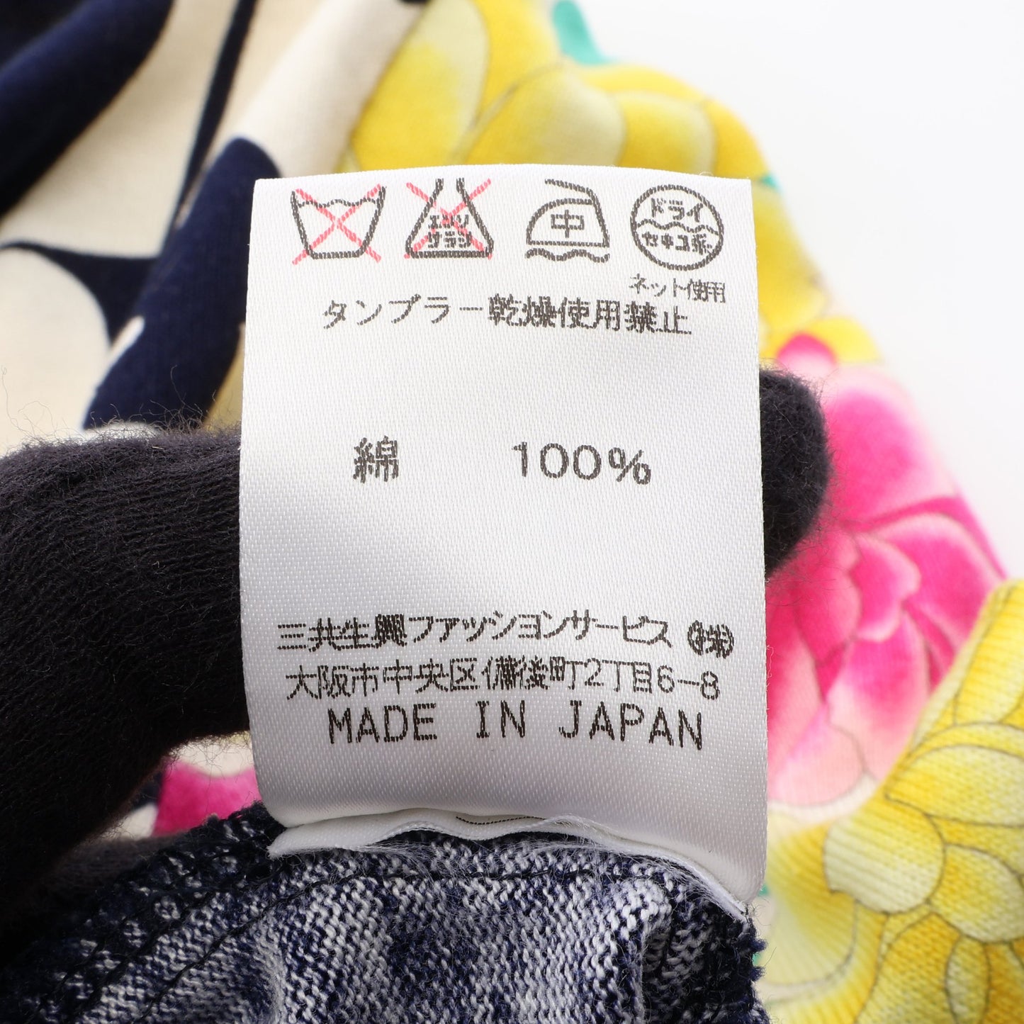 花柄 ハイネック ニット コットン ネイビー オフホワイト マルチカラー レオナールファッション