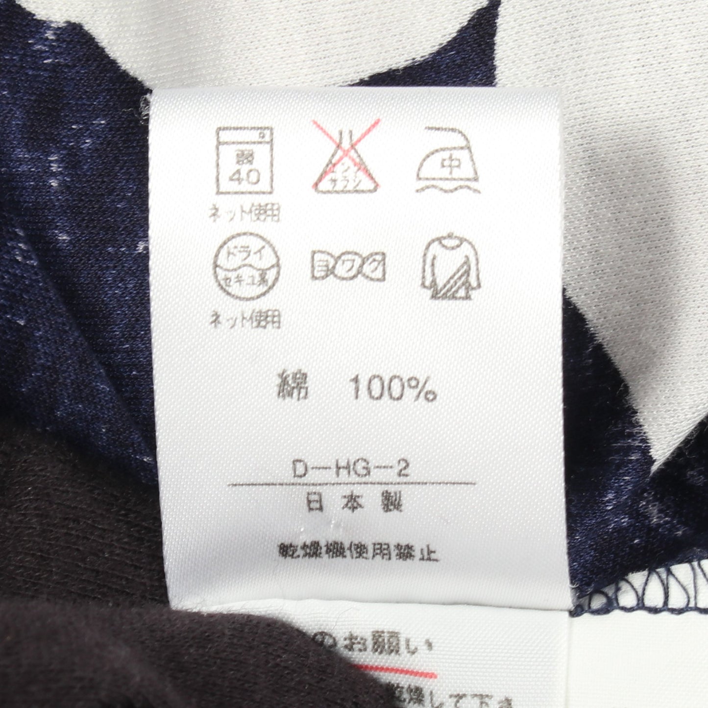 花柄 カーディガン コットン ネイビー ホワイト レオナールファッション
