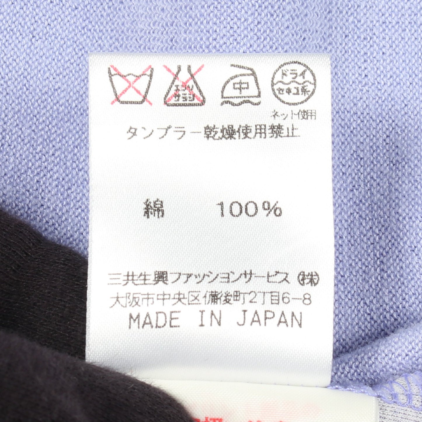 花柄 切替 モックネック カットソー コットン パープル レオナールファッション