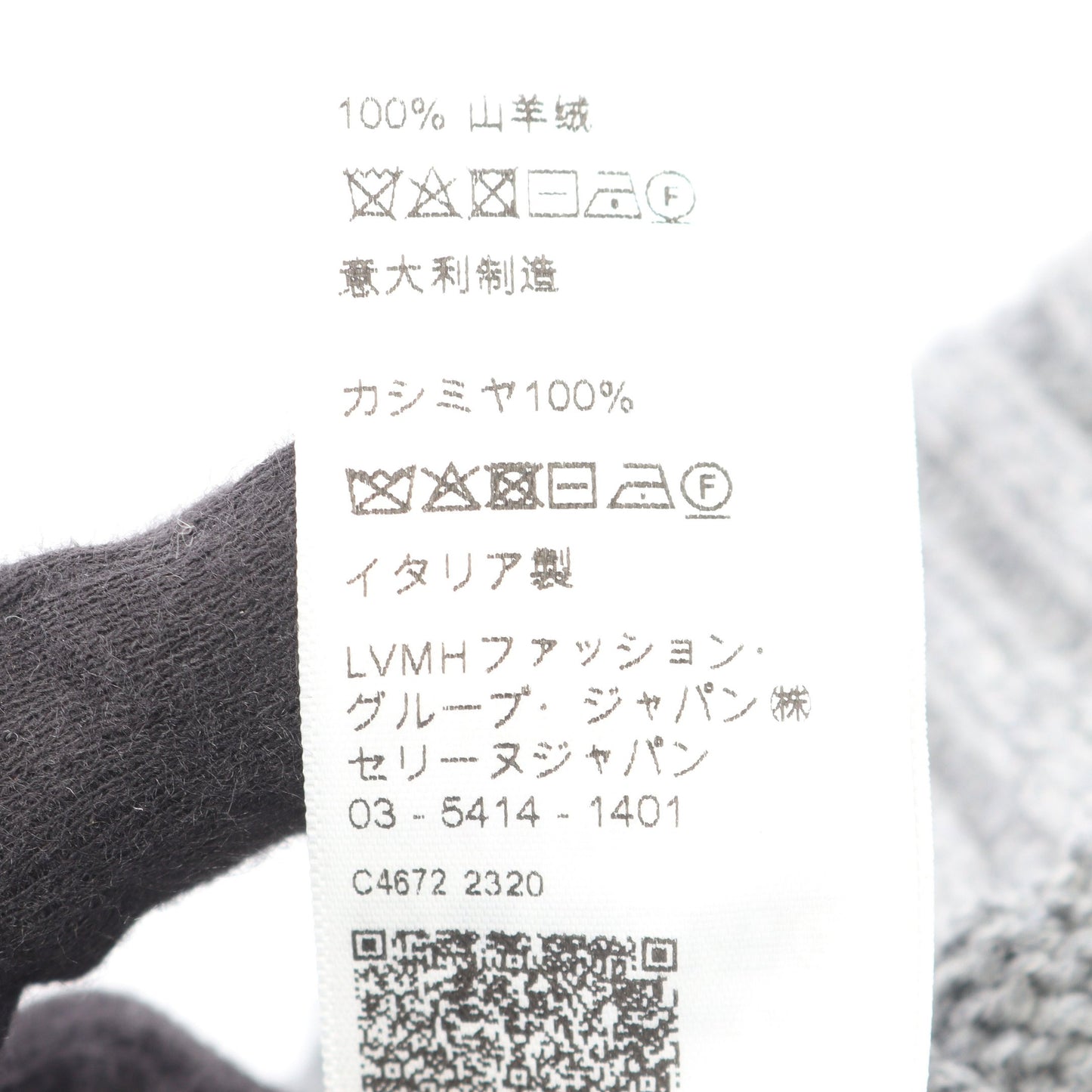 トリオンフ 刺繍 ニット帽 ビーニー カシミヤ グレー セリーヌ 財布・小物 CELINE