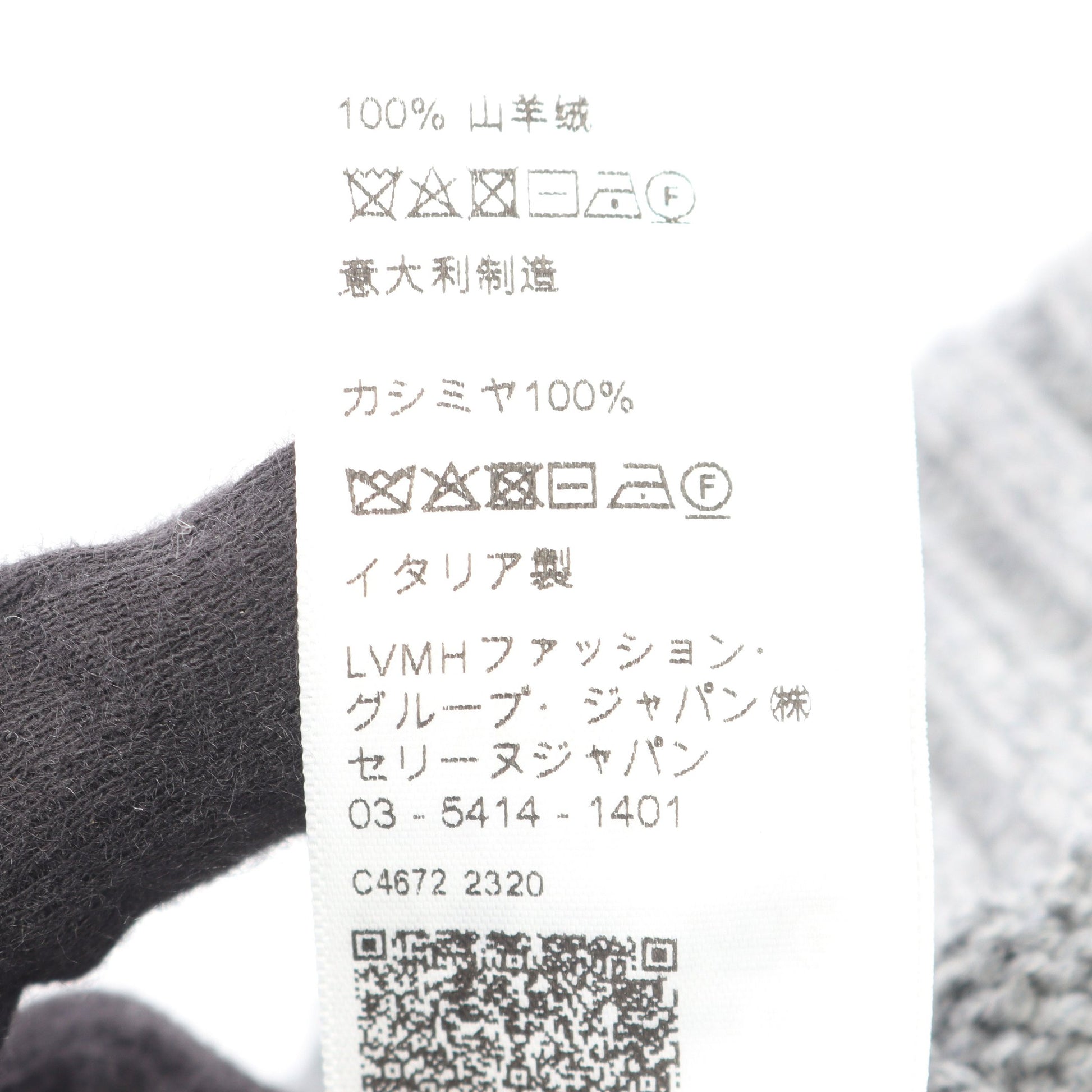 トリオンフ 刺繍 ニット帽 ビーニー カシミヤ グレー セリーヌ 財布・小物 CELINE