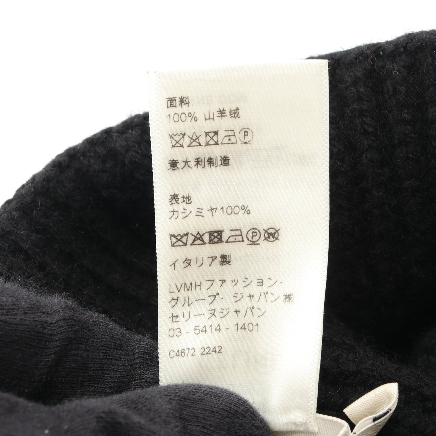 トリオンフ ニット帽子 ビーニー カシミヤ ブラック セリーヌ