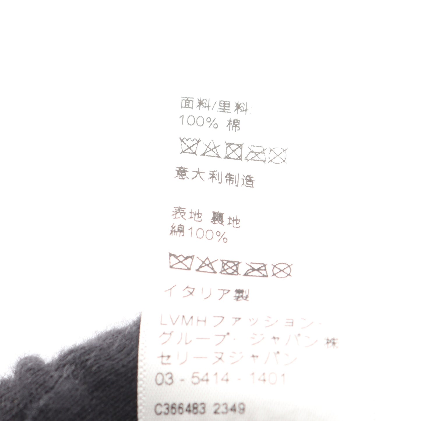 イニシャル ベースボール キャップ コットン ネイビー セリーヌ