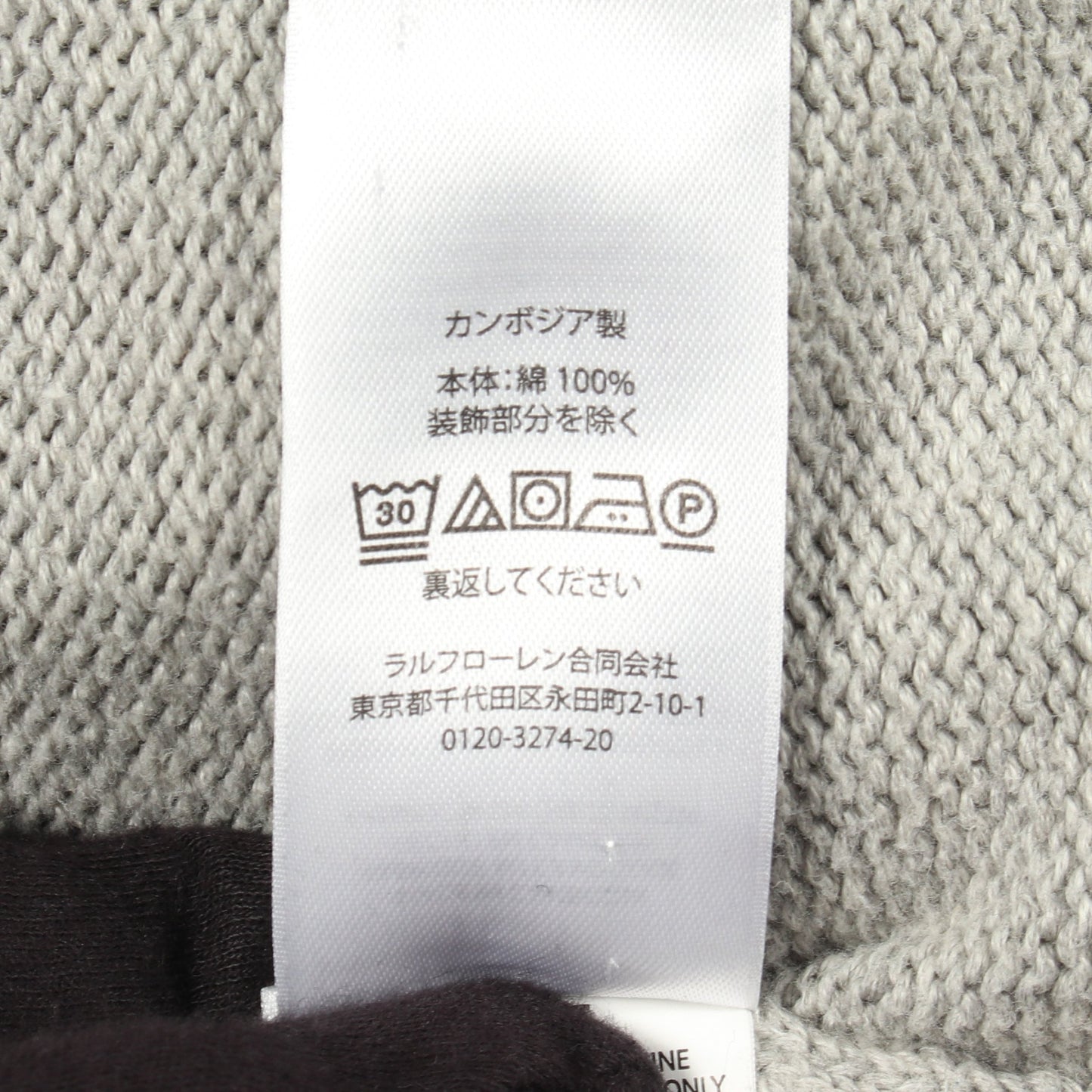 クルーネック ニット コットン グレー ポロラルフローレン トップス Polo Ralph Lauren