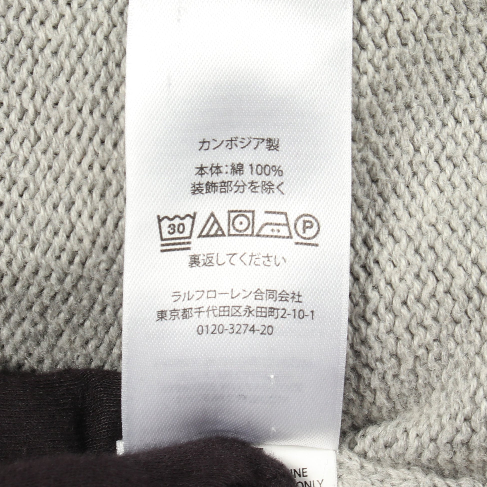 クルーネック ニット コットン グレー ポロラルフローレン トップス Polo Ralph Lauren