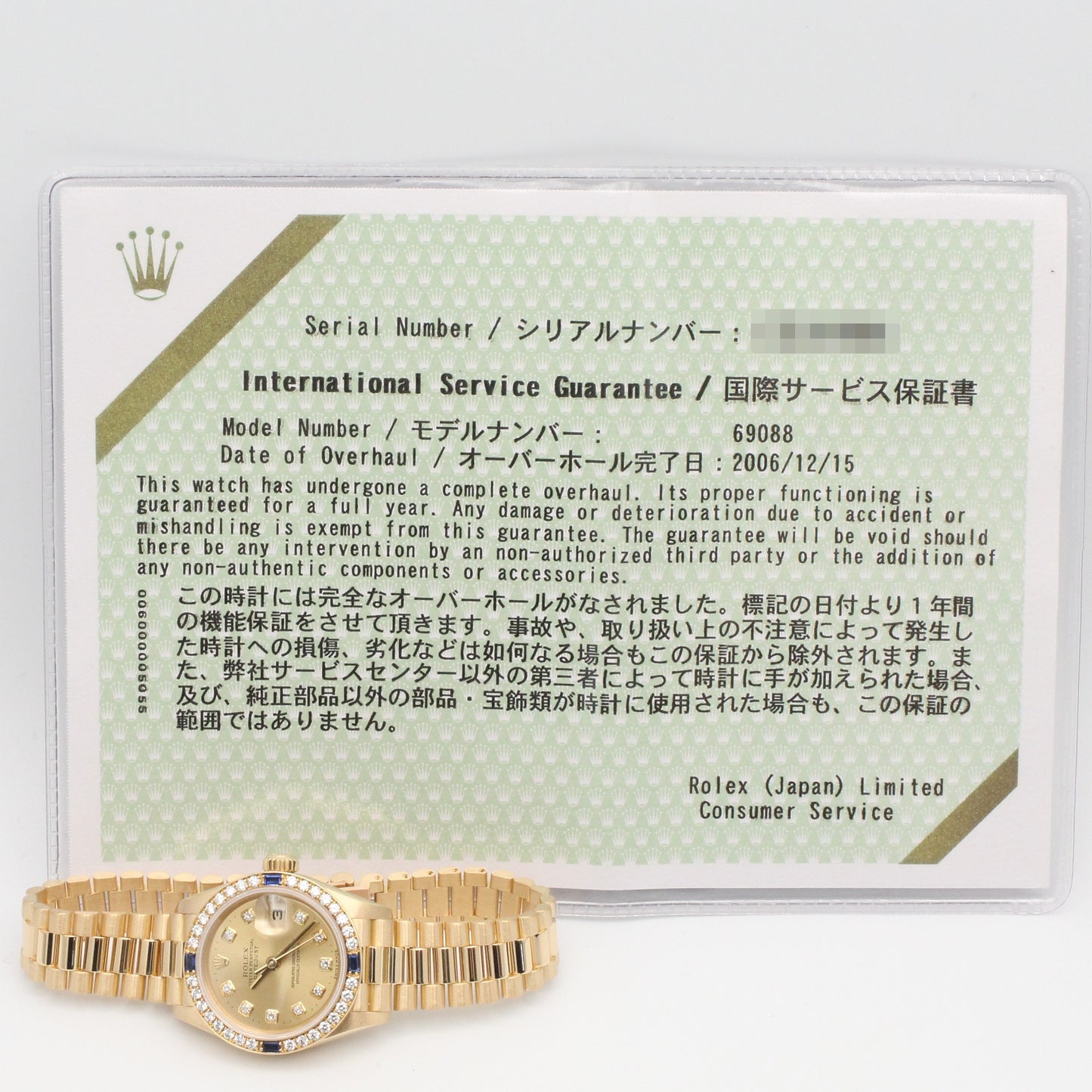 デイトジャスト 10Pダイヤ/ベゼルダイヤ/4Pサファイヤ E番 レディース 腕時計 自動巻き K18（イエローゴールド） ダイヤモンド サファイア ゴールド シャンパン/新ダイヤ E番 ロレックス