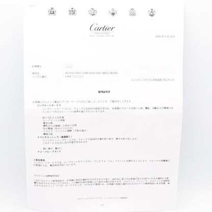 タンクフランセーズ SM レディース 腕時計 クオーツ ステンレススチール ピンク ピンクシェル カルティエ