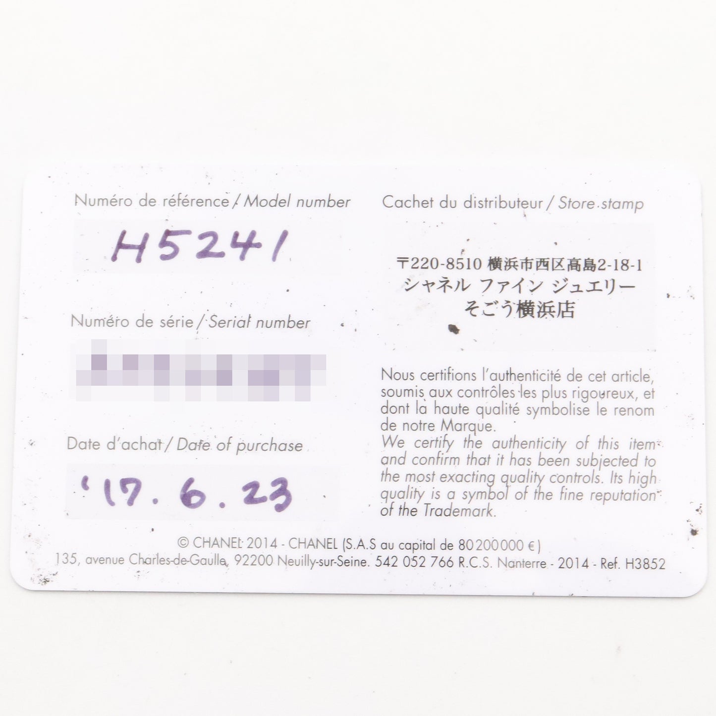 J12 マドモアゼル メンズ 腕時計 自動巻き セラミック ホワイト シャネル