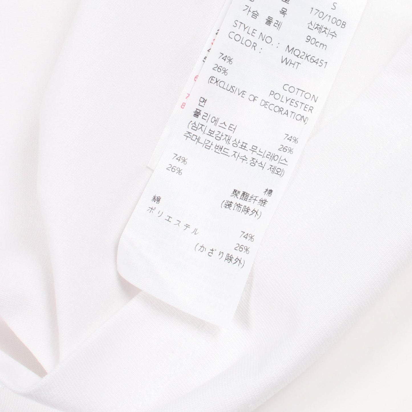 ロゴプリント 半袖Tシャツ コットン ホワイト ゲス