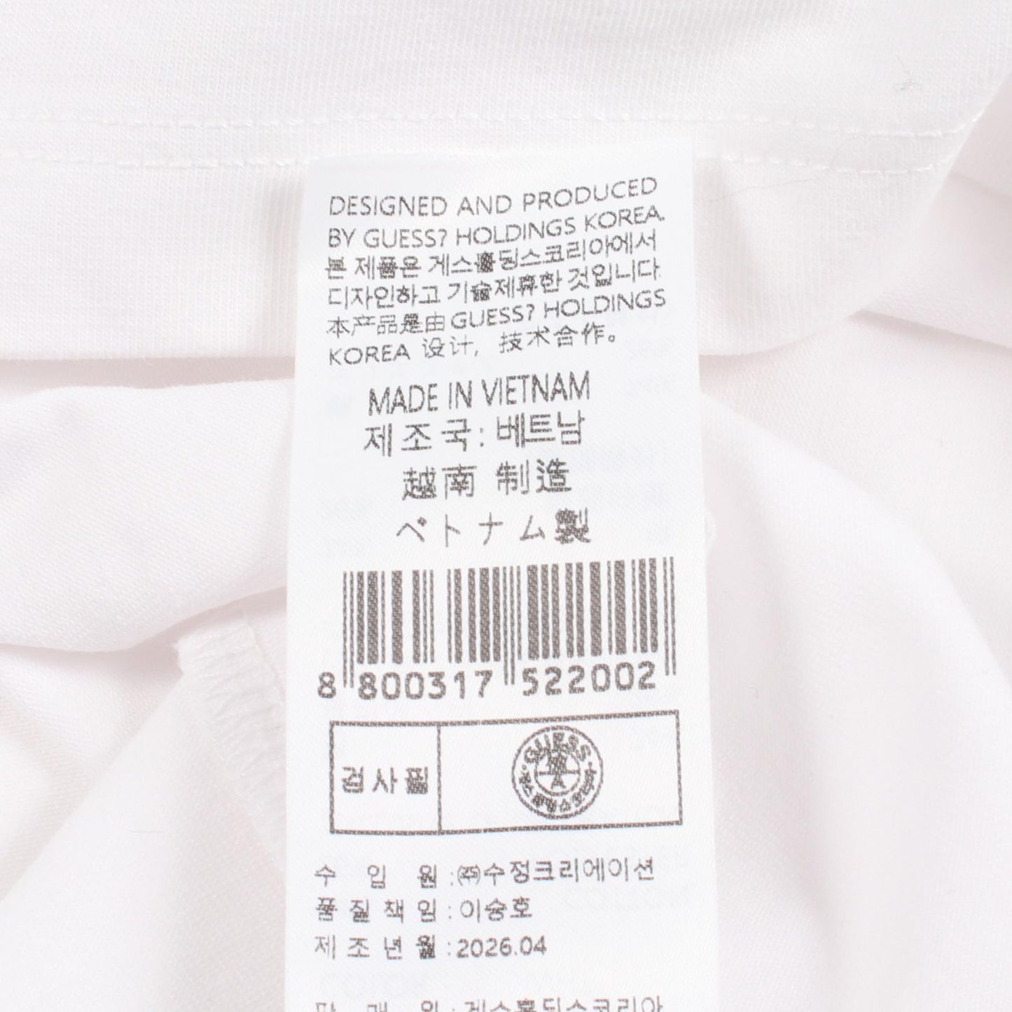 ロゴプリント 半袖Tシャツ コットン ホワイト ゲス
