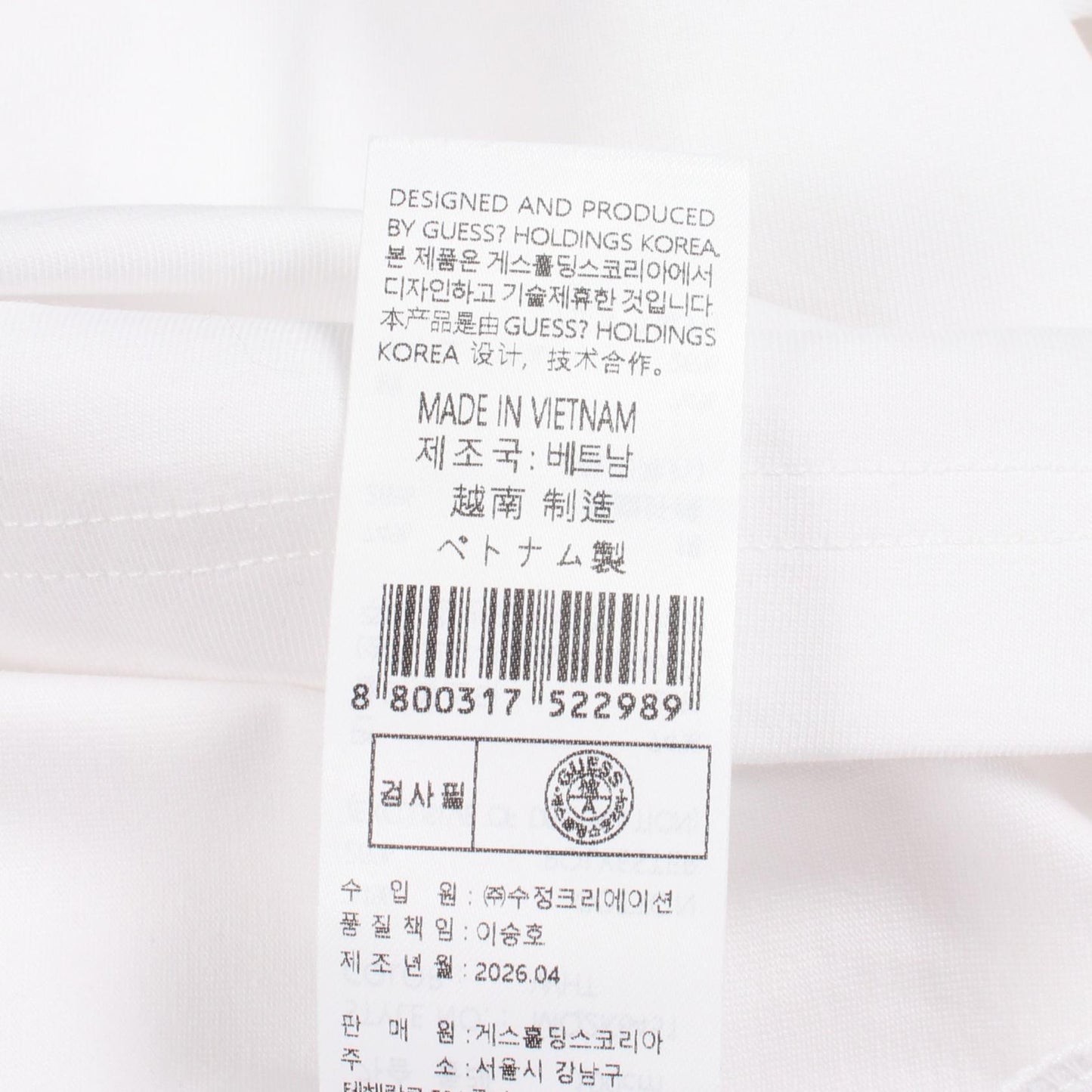 ロゴプリント 半袖Tシャツ コットン ホワイト ゲス