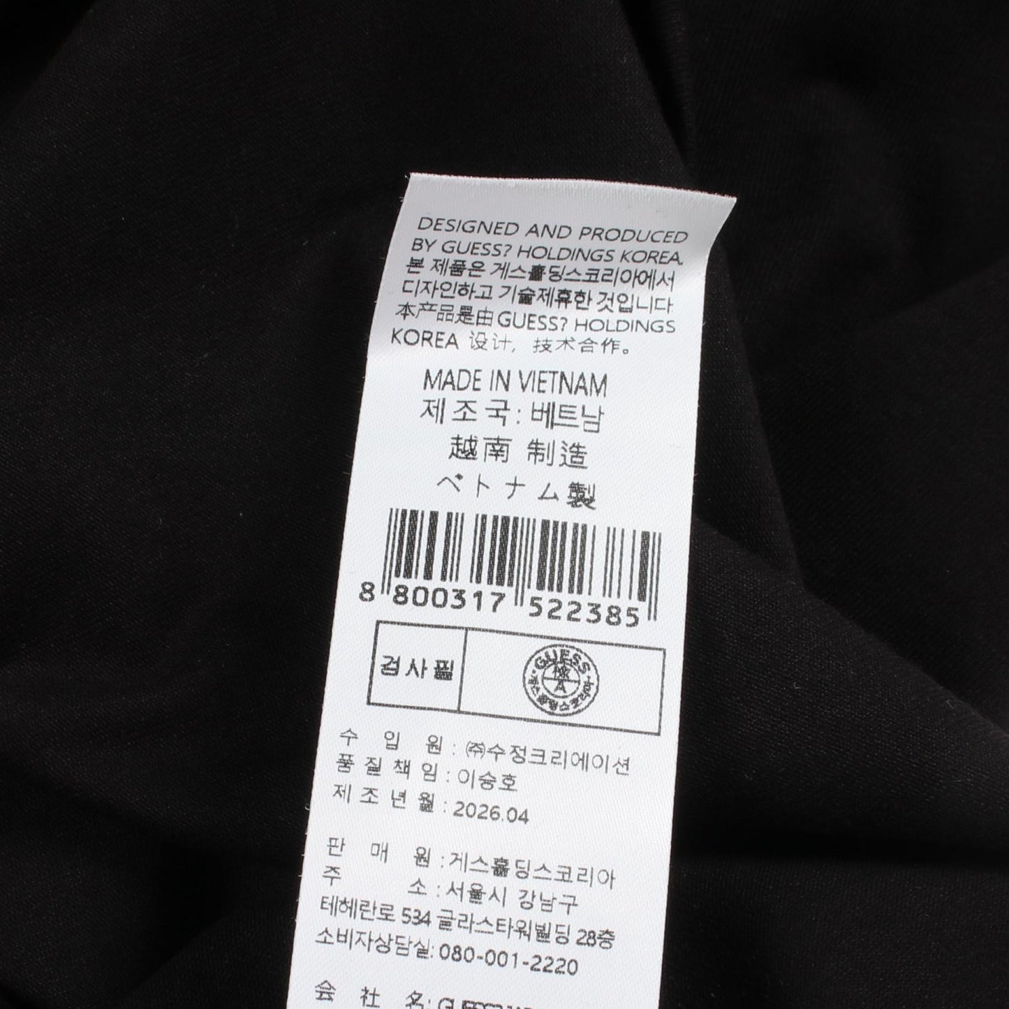 ロゴプリント 半袖Tシャツ コットン ブラック ゲス