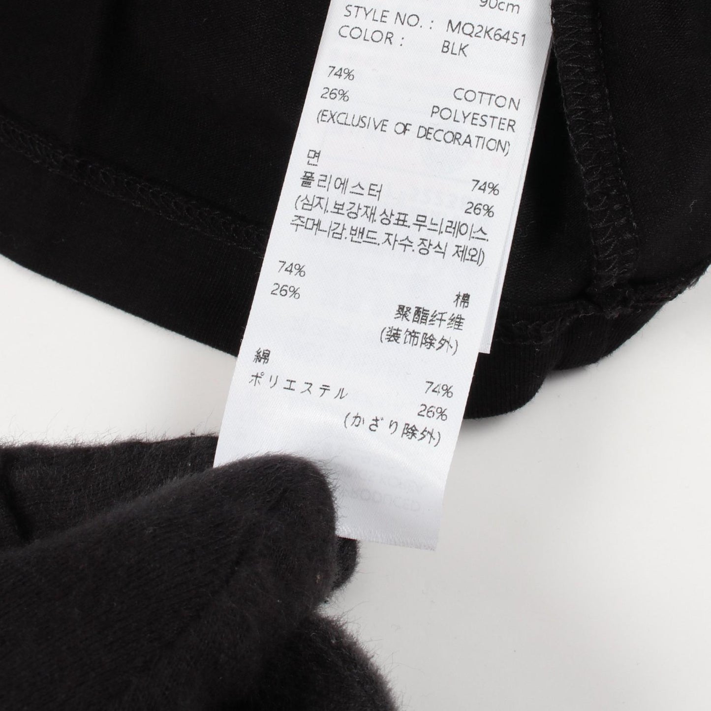 ロゴプリント 半袖Tシャツ コットン ブラック ゲス