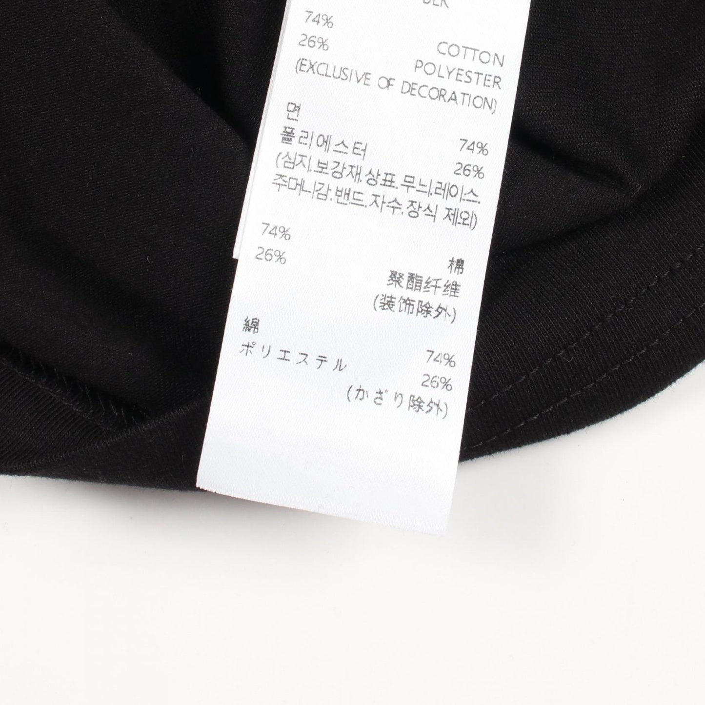 ロゴプリント 半袖Tシャツ コットン ブラック ゲス