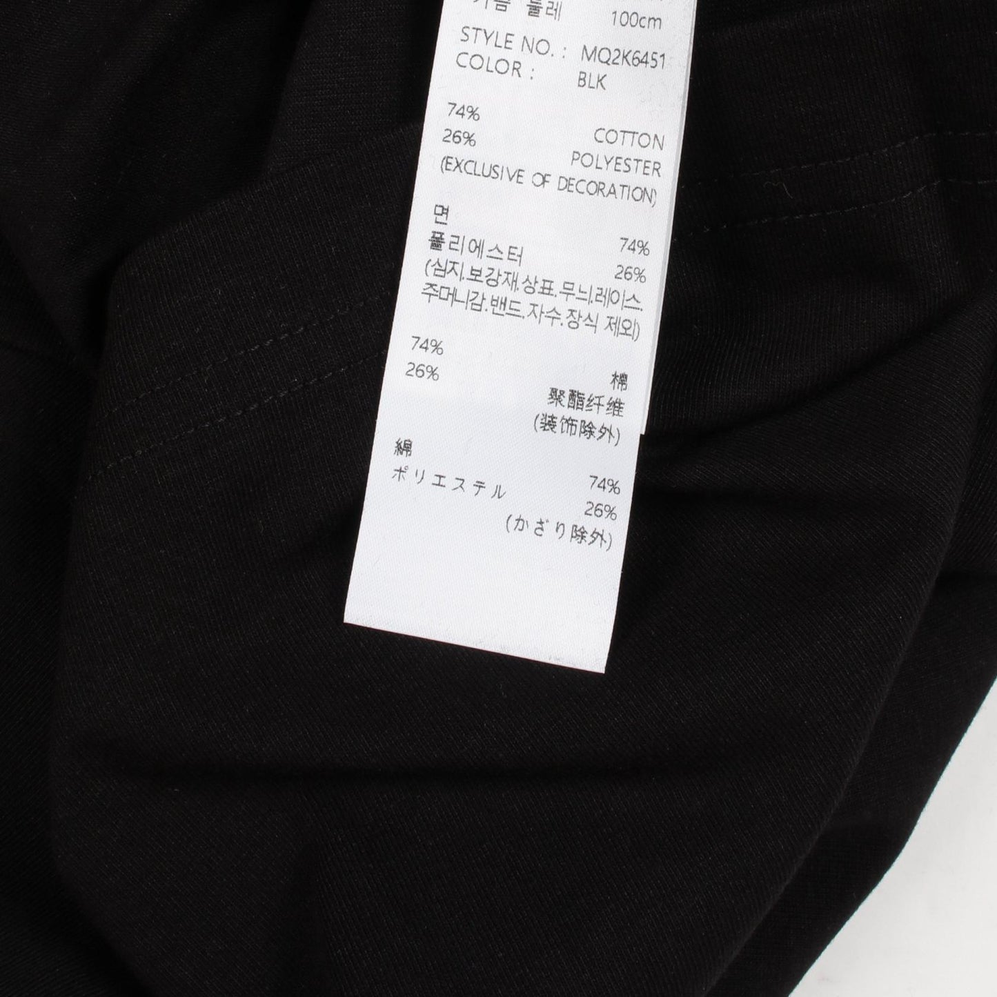 ロゴプリント 半袖Tシャツ コットン ブラック ゲス