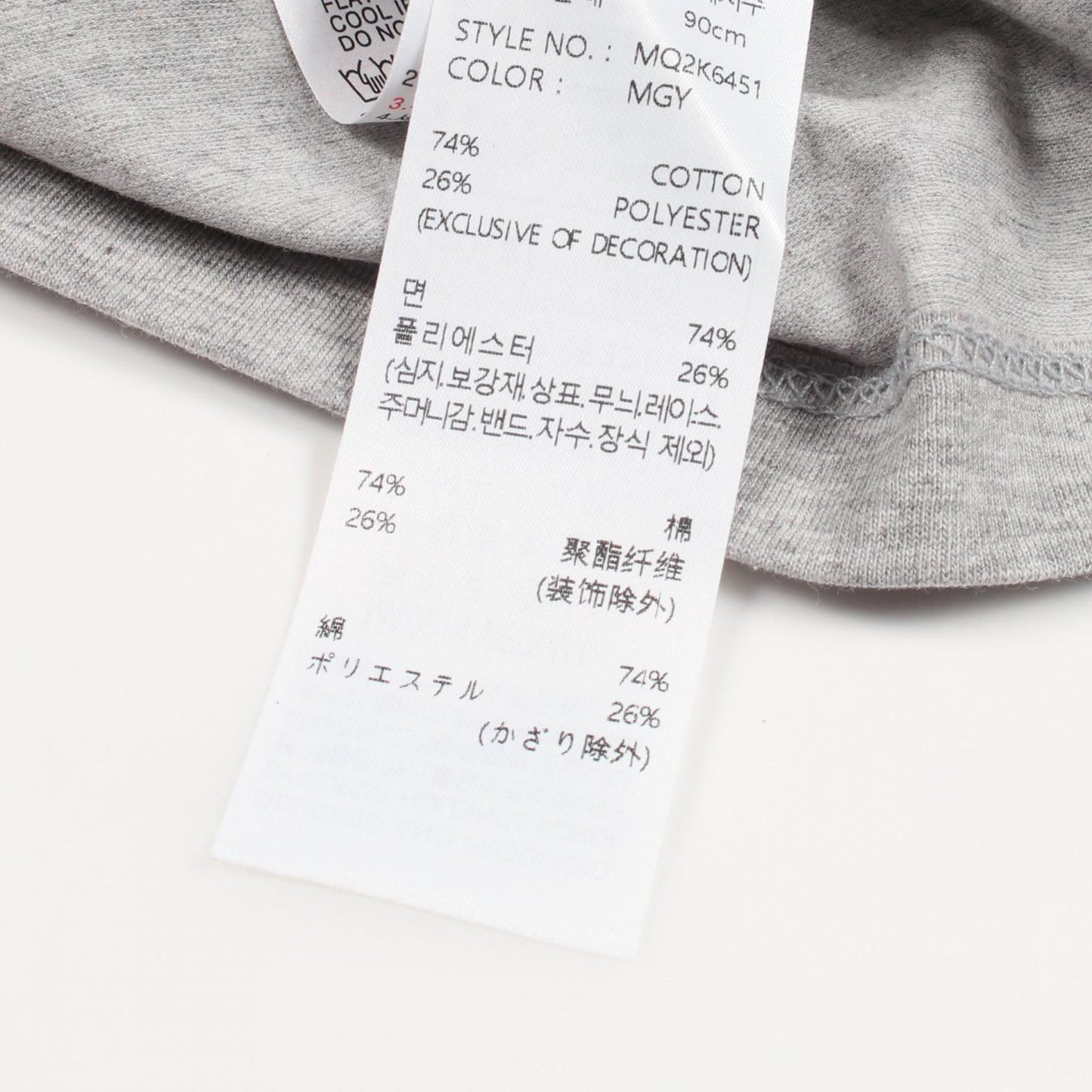 ロゴプリント 半袖Tシャツ コットン グレー ゲス