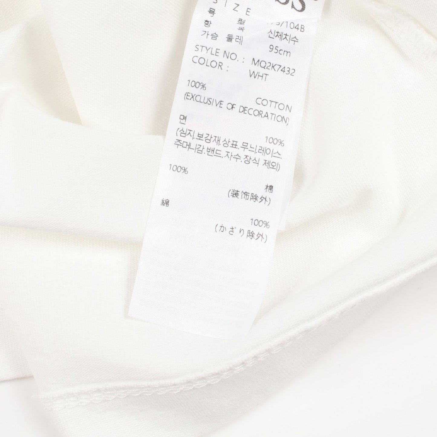 キーチェーン ダメージ加工 半袖Tシャツ コットン ホワイト ゲス