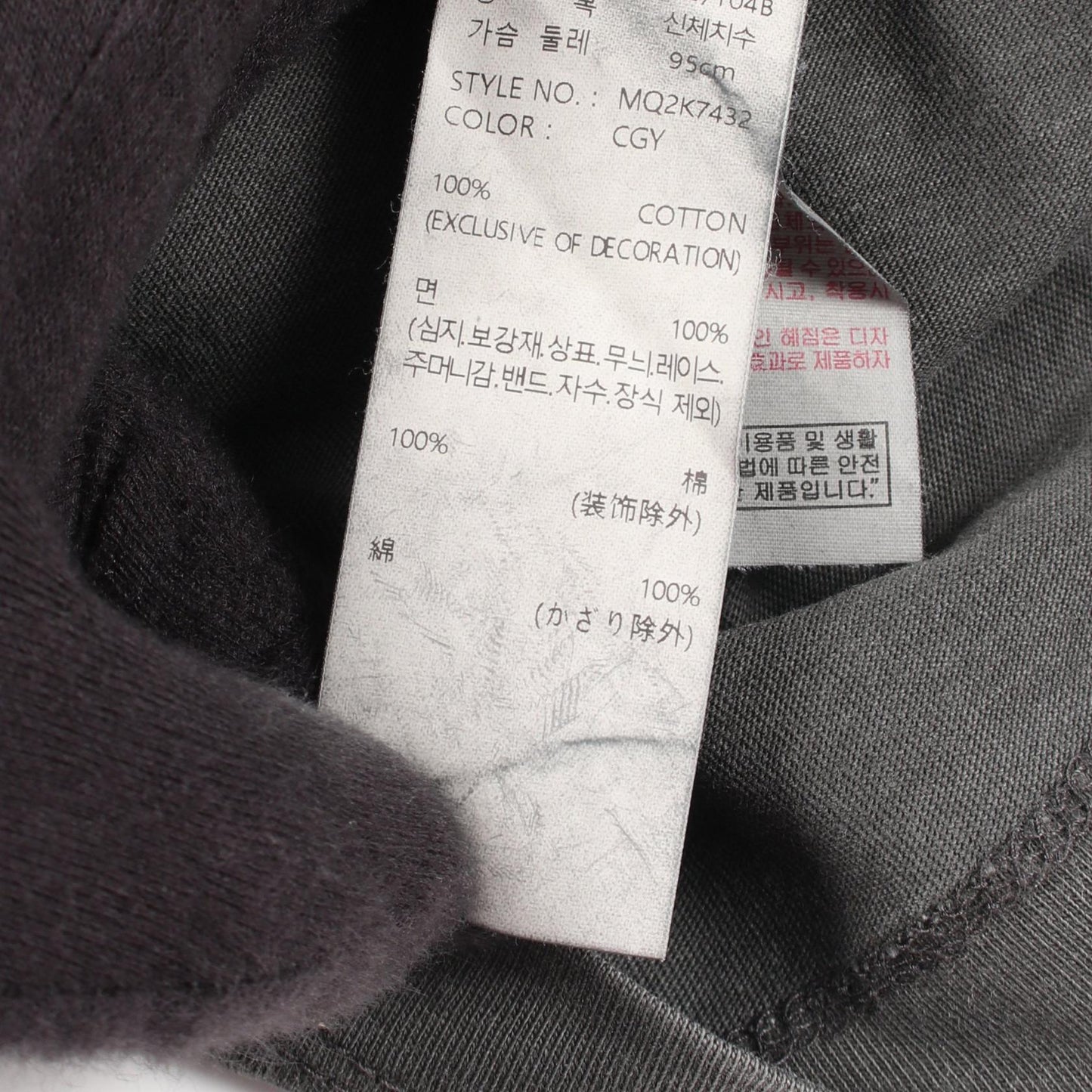 キーチェーン ダメージ加工 半袖Tシャツ コットン グレー ゲス