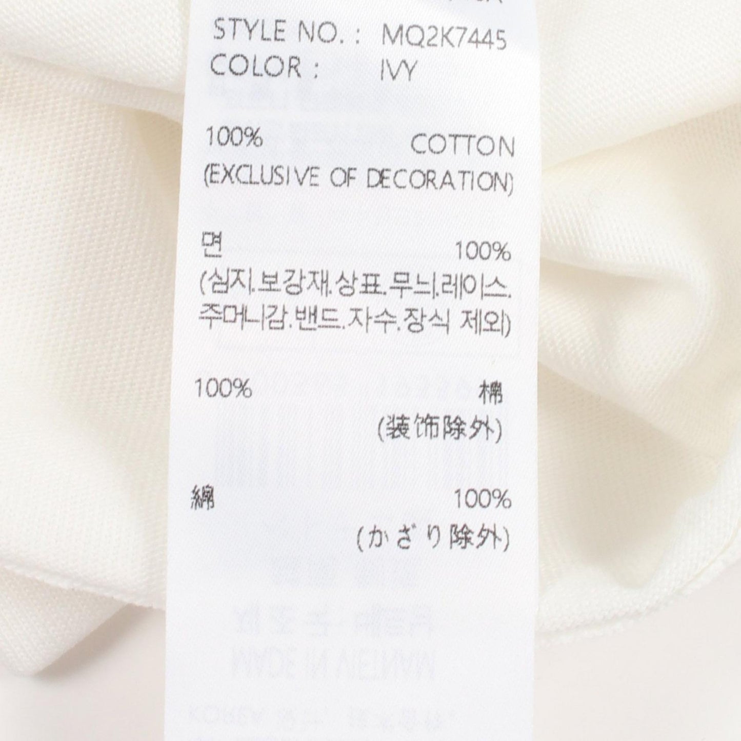 スターグラフィック ロゴ 半袖Tシャツ コットン ホワイト レッド ゲス