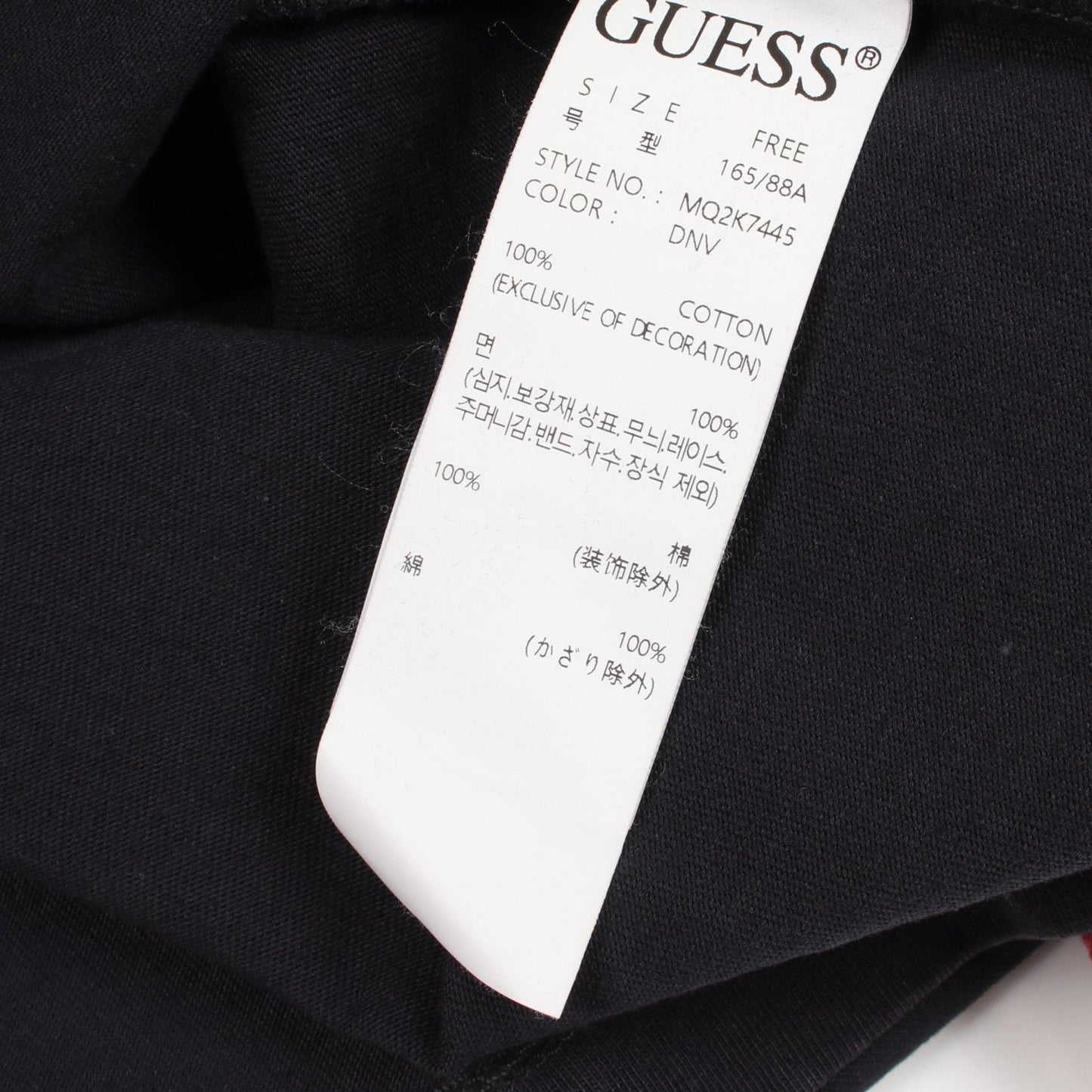スターグラフィック ロゴ 半袖Tシャツ コットン ブラック レッド ゲス