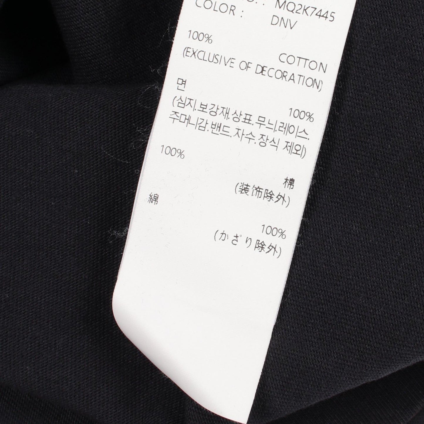 スターグラフィック ロゴ 半袖Tシャツ コットン ブラック レッド ゲス
